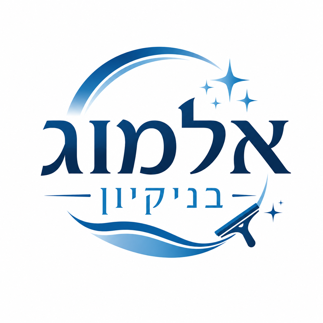 אלמוג בניקיון
